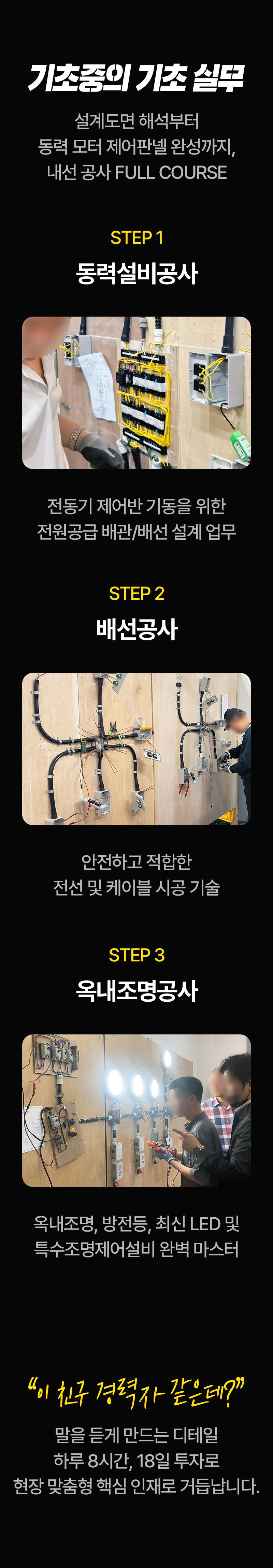 수업 맛보기 이미지3